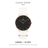 Daniel Wellington Classic Dover Black Dial White Nylon Strap Watch For Women - DW00100310