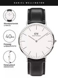 Daniel Wellington Classic Sheffield White Dial Black Leather Strap Watch For Men - DW00100020
