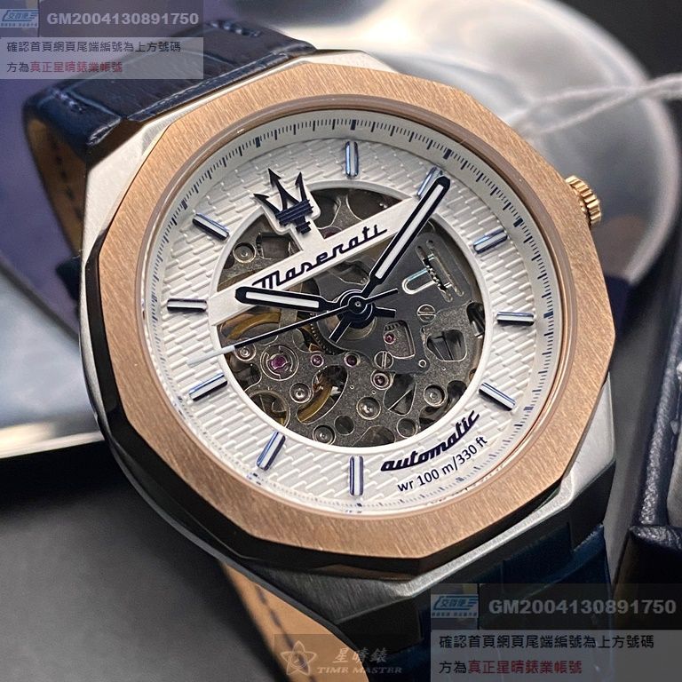 Maserati Stile Automatic Limited Edition White Dial Blue Leather Strap Watch For Men - R8821142001