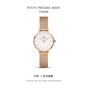 Daniel Wellington Petite Pressed Melrose White Dial Gold Mesh Bracelet Watch For Women - DW00100447