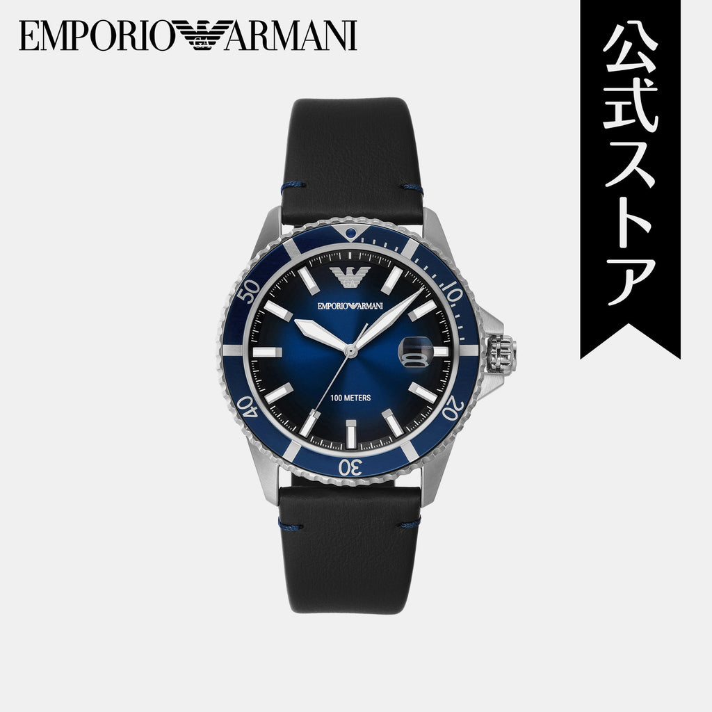 Emporio Armani Diver Three-Hand Quartz Blue Dial Blue Leather Strap Watch For Men - AR11516
