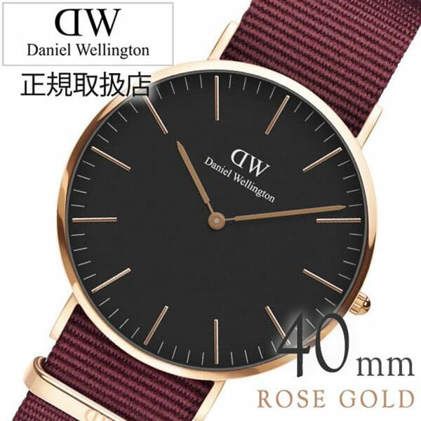 Daniel Wellington Classic Roselyn Black Dial Maroon Nylon Strap Watch For Women - DW00100269