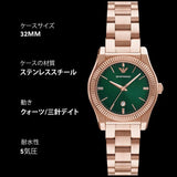 Emporio Armani Federica Analog Green Dial Rose Gold Steel Strap Watch for Women - AR11639