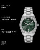 Emporio Armani Frederico Analog Green Dial Silver Steel Strap Watch for Men - AR11621