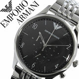 Emporio Armani Beta Chronograph Black Dial Steel Strap Watch For Men - AR1863