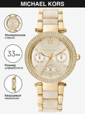 Michael Kors Parker Analog Gold Dial Gold Steel Strap Watch For Women - MK6833