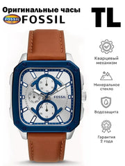 Fossil Inscription Multifunction Silver Dial Brown Leather Strap Watch for Men - BQ2658