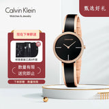 Calvin Klein Seduce Black Dial Two Tone Steel Strap Watch for Women - K4E2NX1S