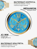 Michael Kors Bradshaw Chronograph Blue Dial Gold Steel Strap Watch For Women - MK5975