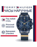 Tommy Hilfiger Blake Quartz Blue Dial Blue Mesh Bracelet Watch for Men - 1782305