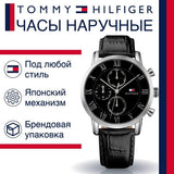 Tommy Hilfiger Kane Quartz Black Dial Black Leather Strap Watch for Men - 1791401