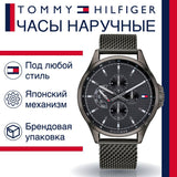 Tommy Hilfiger Shawn Chronograph Quartz Grey Dial Grey Mesh Bracelet Watch for Men - 1791613