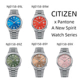 Citizen x Pantone Automatic Warm Sand Dial Silver Steel Strap Watch For Men - NJ0158-89Y