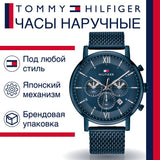 Tommy Hilfiger Evan Blue Dial Blue Mesh Bracelet Watch for Men - 1710397