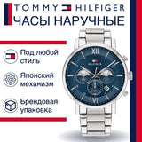 Tommy Hilfiger Evan Chronograph Blue Dial Silver Steel Strap Watch For Men - 1710409