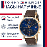 Tommy Hilfiger Daniel Blue Dial Brown Leather Strap Watch for Men - 1710418