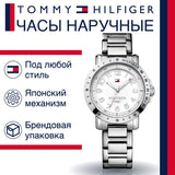 Tommy Hilfiger White Dial Silver Steel Strap Watch for Women - 1781397