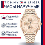 Tommy Hilfiger Whitney Chronograph Quartz Rose Gold Dial Rose Gold Steel Strap Watch For Women - 1782120