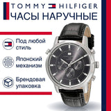 Tommy Hilfiger Harrison Chronograph Black Dial Black Leather Strap Watch for Men - 1790875