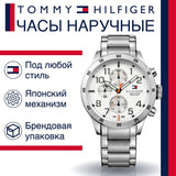 Tommy Hilfiger Trent Multi Function White Dial Silver Steel Strap Watch for Men - 1791140