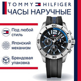 Tommy Hilfiger Sport Multifunction Black Dial Black Rubber Strap Watch for Men - 1791143