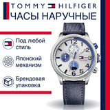 Tommy Hilfiger Jackson Silver Dial Black Leather Strap Watch for Men - 1791240