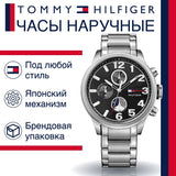 Tommy Hilfiger Jackson Quartz Black Dial Silver Steel Strap Watch for Men - 1791243