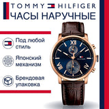 Tommy Hilfiger Alden Quartz Blue Dial Brown Leather Strap Watch for Men - 1791308