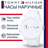 Tommy Hilfiger Denim White Dial White Rubber Strap Watch for Men - 1791324