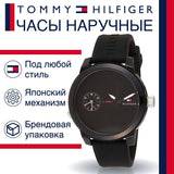 Tommy Hilfiger Denim Black Dial Black Rubber Strap Watch for Men - 1791326