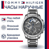 Tommy Hilfiger Decker Quartz Black Dial Black Steel Strap Watch for Men - 1791347