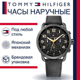 Tommy Hilfiger Briggs Black Dial Black Leather Strap Watch for Men - 1791426