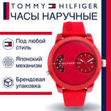 Tommy Hilfiger Denim Red Dial Red Rubber Strap Watch for Men - 1791557