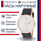 Tommy Hilfiger Hunter White Dial Black Leather Strap Watch for Men - 1791606