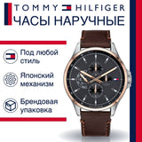 Tommy Hilfiger Shawn Multi Function Quartz Grey Dial Brown Leather Strap Watch for Men - 1791615