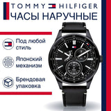 Tommy Hilfiger Austin Black Dial Black Leather Strap Watch for Men - 1791638