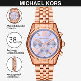 Michael Kors Lexington Purple Dial Rose Gold Steel Strap Watch For Women - MK6207