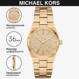 Michael Kors Channing Quartz Gold Dial Gold Steel Strap Watch For Women - MK6623