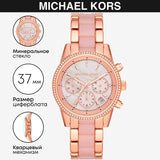 Michael Kors Ritz Chronograph Mother of Pearl White Dial Two Tone Steel Strap Watch For Women - MK6769