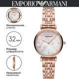 Emporio Armani Gianni T Bar Quartz Mother of Pearl Dial Rose Gold Steel Strap Watch For Women - AR11385