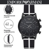 Emporio Armani Classic Black Dial Black Leather Strap Watch For Men - AR1860