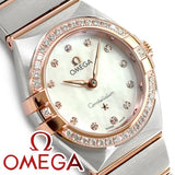 Omega Constellation Quartz Diamonds Mother of Pearl Dial Two Tone Steel Strap Watch for Women - 131.25.25.60.55.001