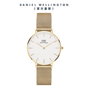 Daniel Wellington Classic Petite White Dial Gold Mesh Bracelet Watch For Women - DW00100348