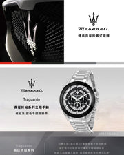 Maserati Traguardo Chronograph Black Dial Silver Steel Strap Watch For Men - R8873612059