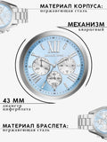 Michael Kors Bradshaw Chronograph Blue Dial Silver Steel Strap Watch For Women - MK6099