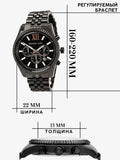 Michael Kors Lexington Chronograph Black Dial Black Steel Strap Watch For Men - MK8467