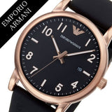 Emporio Armani Luigi Quartz Black Dial Black Rubber Strap Watch For Men - AR11097