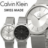 Calvin Klein Minimal Silver Dial Silver Mesh Bracelet Watch for Men - K3M21126