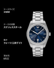 Emporio Armani Frederico Analog Blue Dial Silver Steel Strap Watch for Men - AR11620