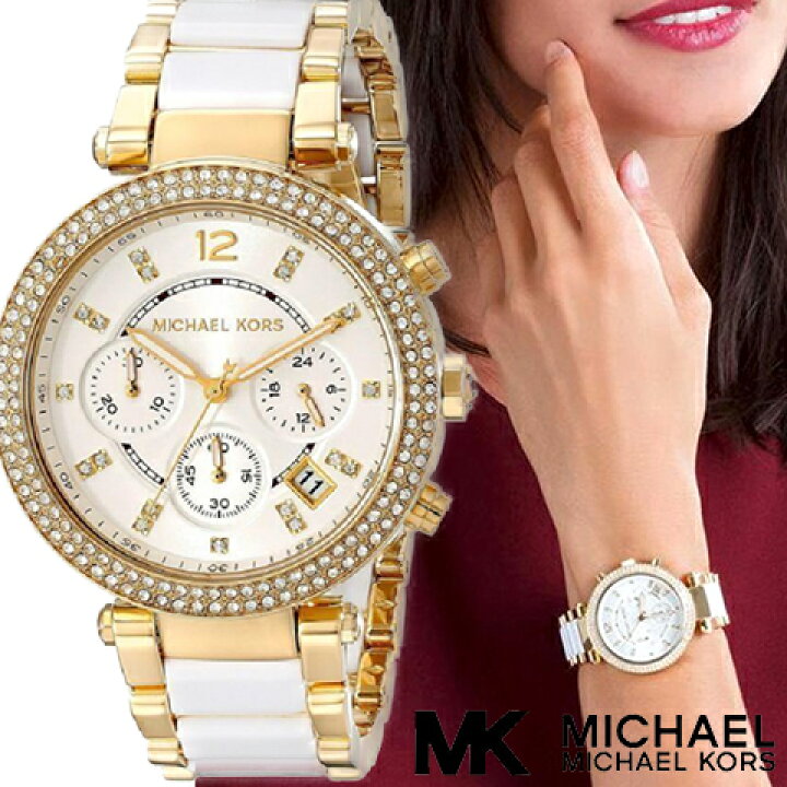 Michael Kors Parker White Dial Two Tone Steel Strap Watch for Women - MK6119